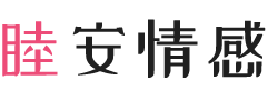 广州白云区女性情感咨询